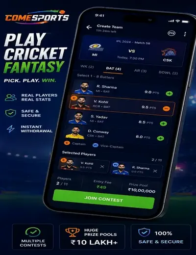 Wwwqwin (qwin) fantasy cricket & matchday visual 2